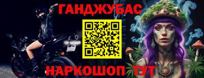 круглые Будённовск