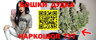 МДМА Гусиноозёрск
