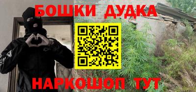 мескалин Бузулук