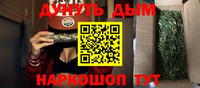 мескалин Бузулук