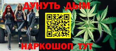 мескалин Бузулук