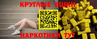 бутик Гусь-Хрустальный