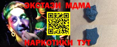 МДМА Гусиноозёрск