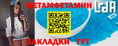 МДМА Гусиноозёрск