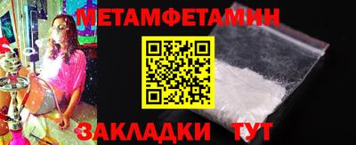 бутик Гусь-Хрустальный