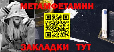 МДМА Гусиноозёрск