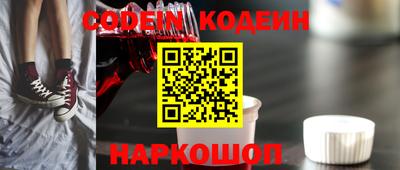 МДМА Гусиноозёрск