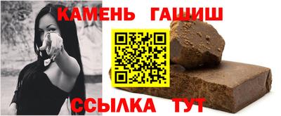 МДМА Гусиноозёрск