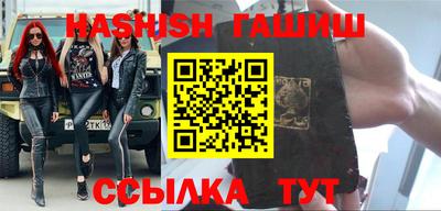 МДМА Гусиноозёрск