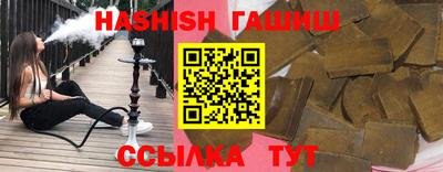 МДМА Гусиноозёрск