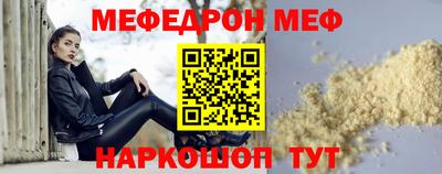 МДМА Гусиноозёрск