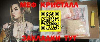 бутик Гусь-Хрустальный