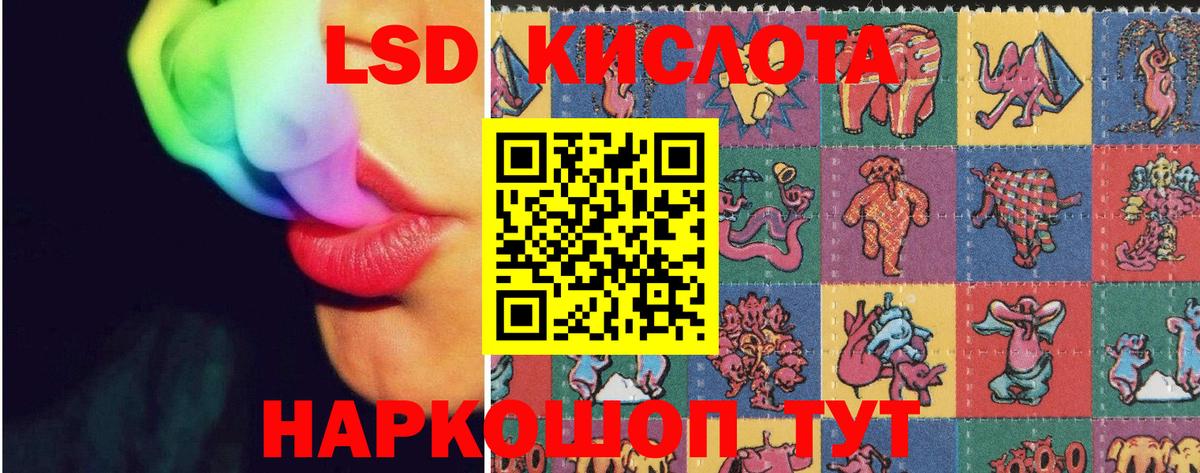 Рыбинск  LSD-25 экстази ecstasy  LSD-25 экстази ecstasy  Вход с VPN 