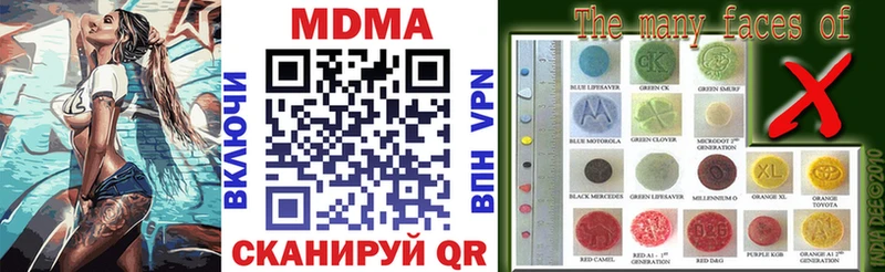 как найти Рыбинск MDMA кристаллы