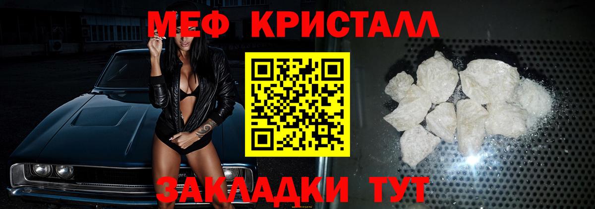 Рыбинск  Канабис  МЕФ   Кокаин  МЕТАМФЕТАМИН  Вход с VPN  ГАШ 