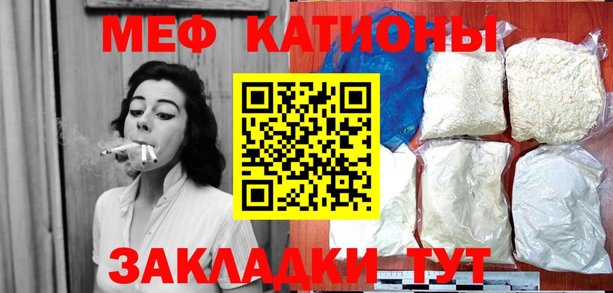 МЯУ-МЯУ 4 MMC  МЯУ-МЯУ  Рыбинск 