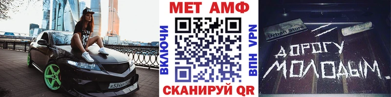 Первитин Декстрометамфетамин 99.9%  где купить   Рыбинск 
