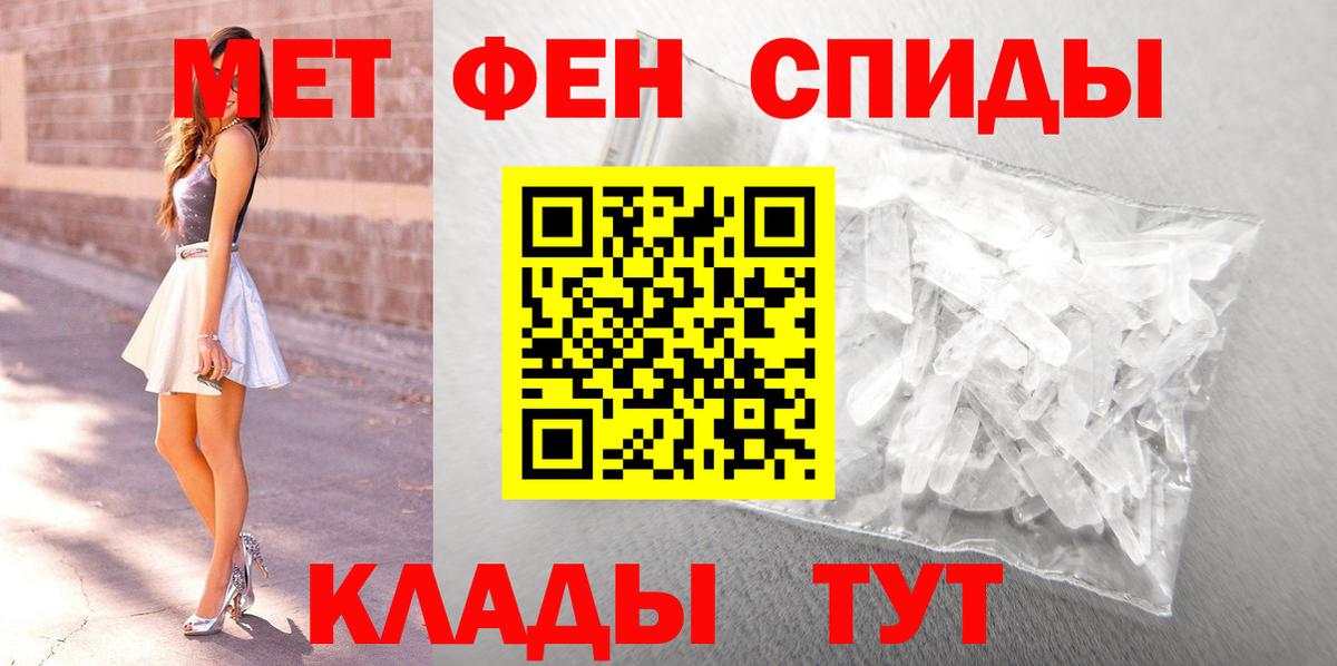 Метамфетамин Декстрометамфетамин 99.9% Рыбинск