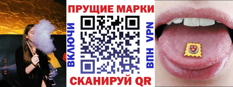 ссылка на мегу tor Рыбинск Наркотические марки 1,8мг