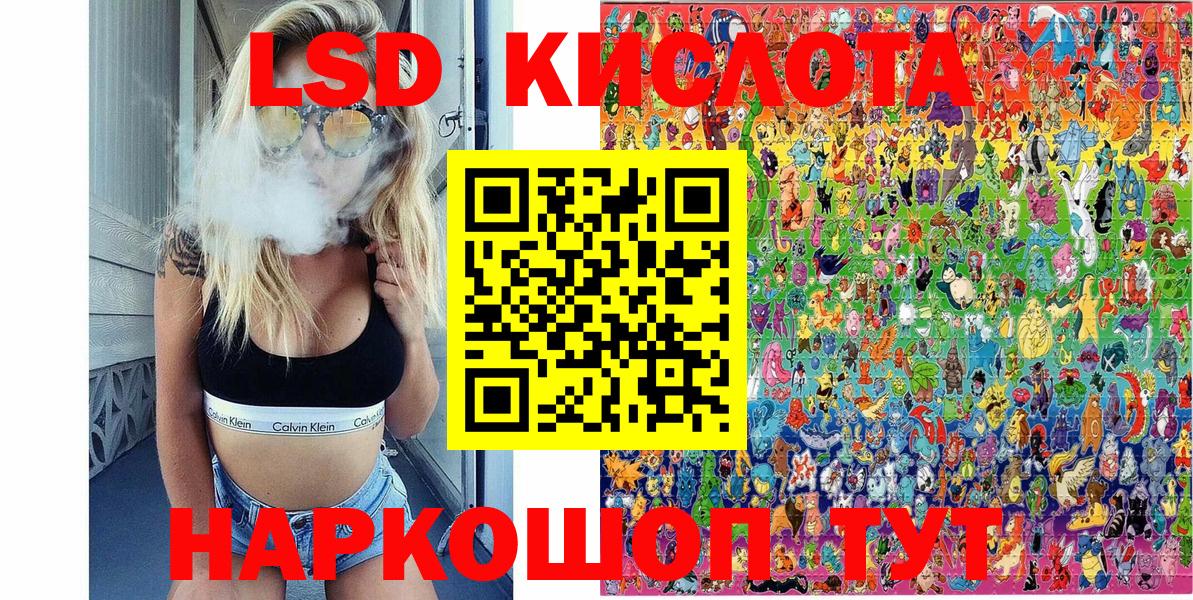 Наркотические марки 1,8мг  Марки N-bome  Рыбинск 