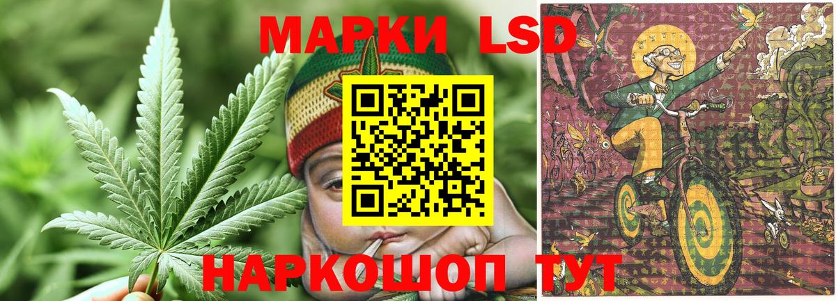 Марки N-bome 1500мкг  Наркотические марки  Марки N-bome 1500мкг  Рыбинск  Вход с VPN 
