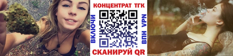 Дистиллят ТГК гашишное масло Рыбинск