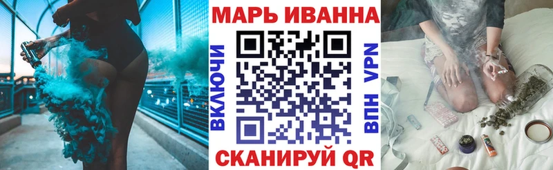 kraken маркетплейс  Рыбинск  Конопля сатива  цена наркотик 