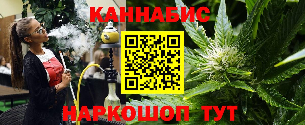 Конопля конопля  Бошки марихуана Amnesia  Рыбинск  Бошки марихуана White Widow 